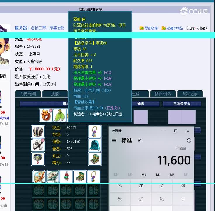 69大唐官府