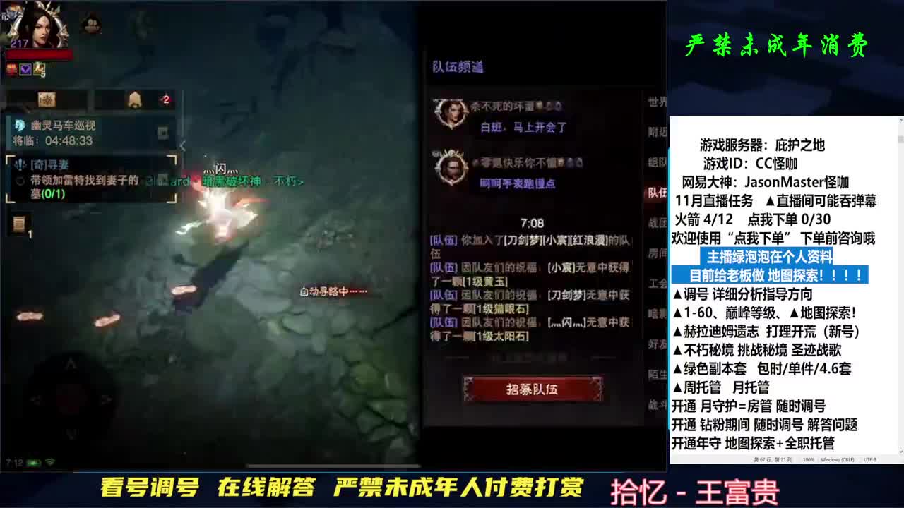 专业地图探索！图一乐