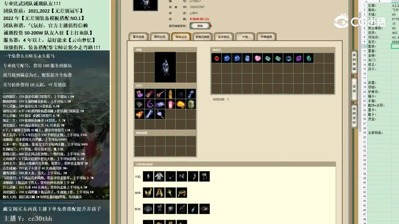 2022-11-15 09-29-33男鬼