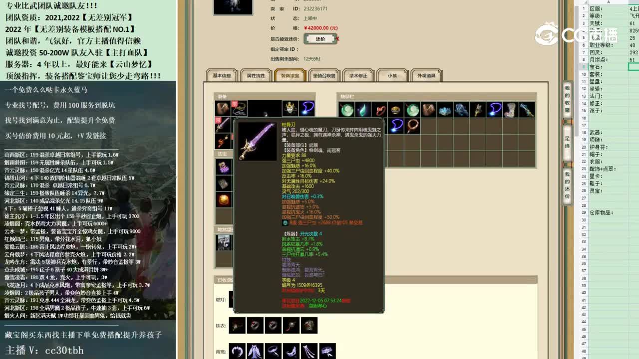 2022-11-15 09-33-24男鬼