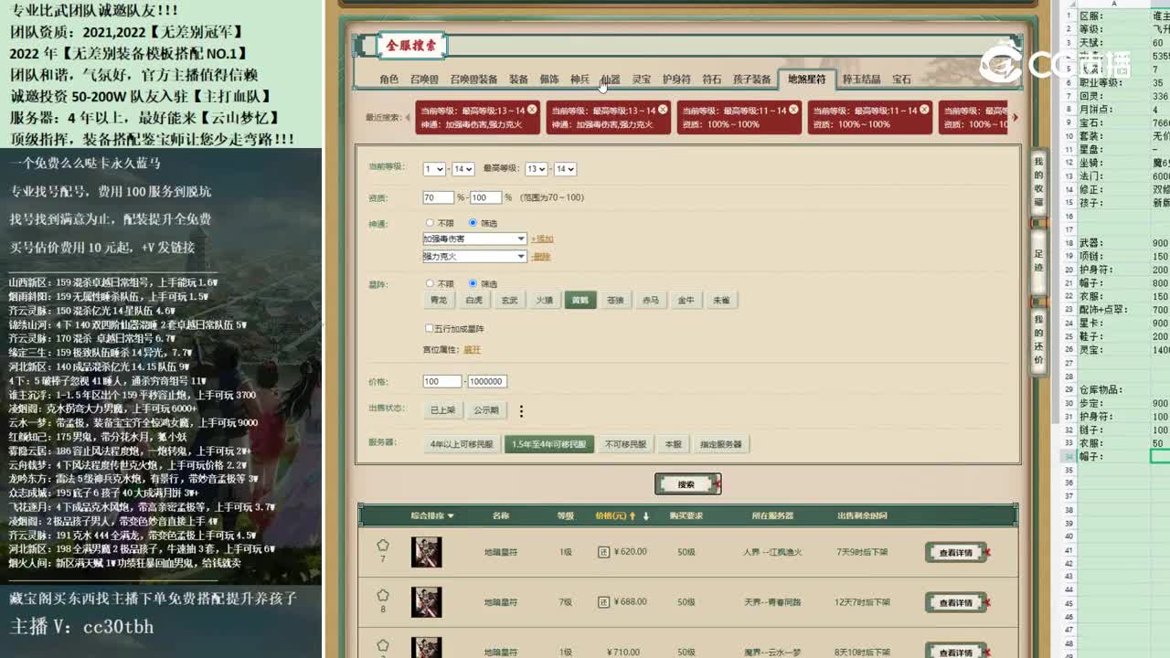 2022-11-15 10-01-41女人