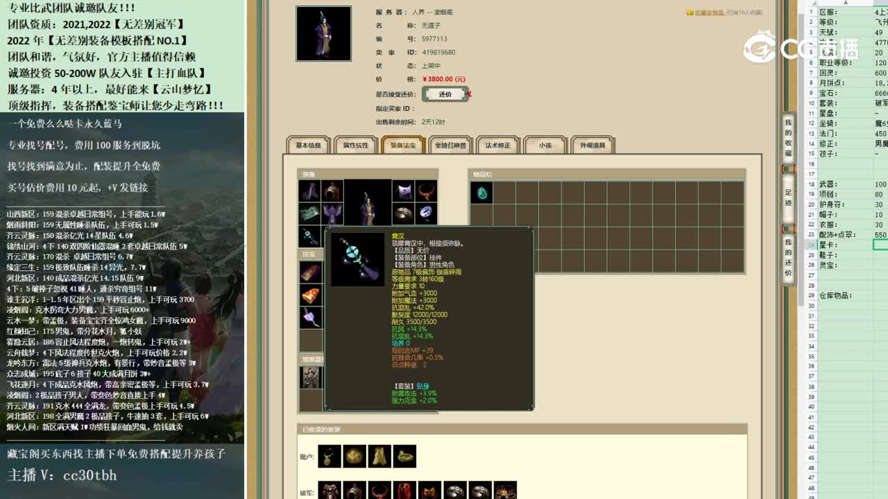 2022-11-15 11-11-30男鬼