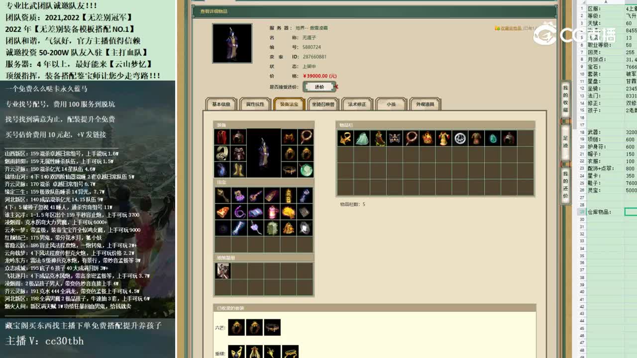 2022-11-15 11-18-23男鬼