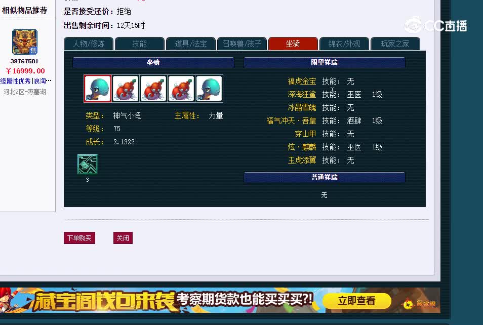 59狮驼20221115_113236