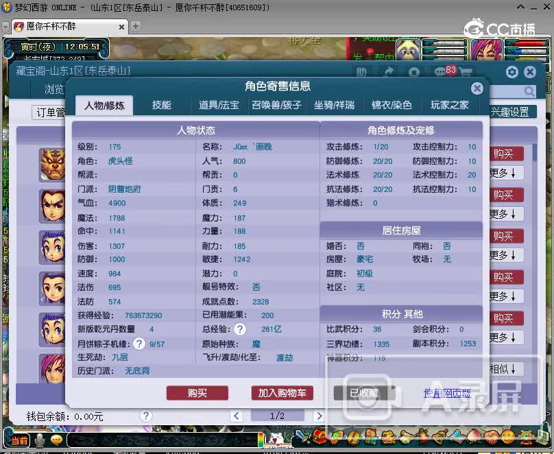 11.15西湖龙井175魔王