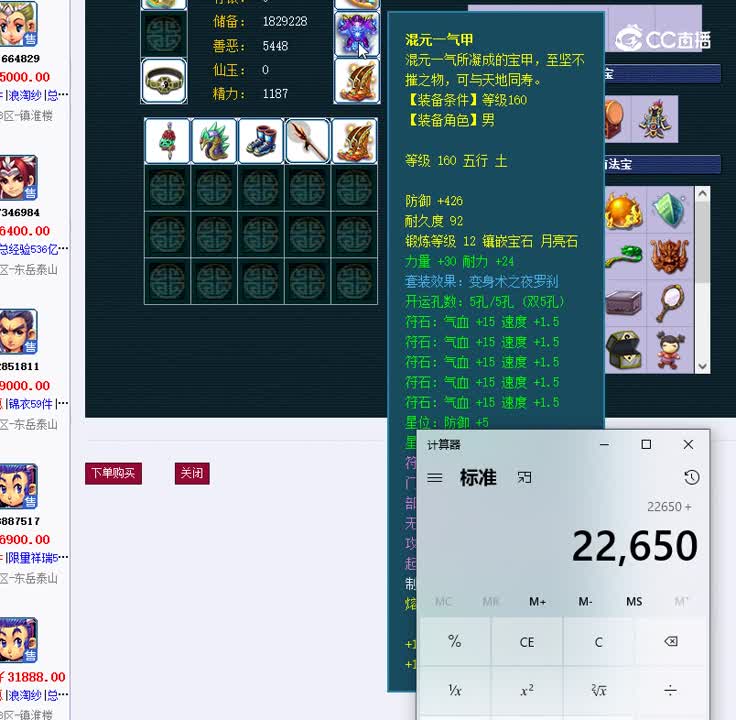175凌波城