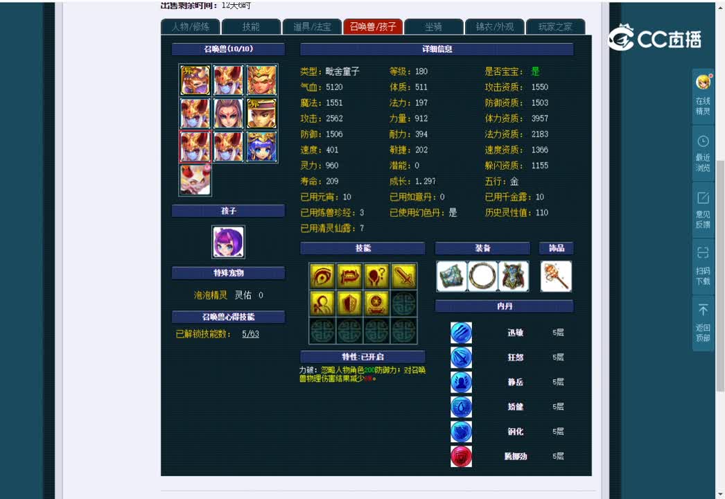 175高端五庄