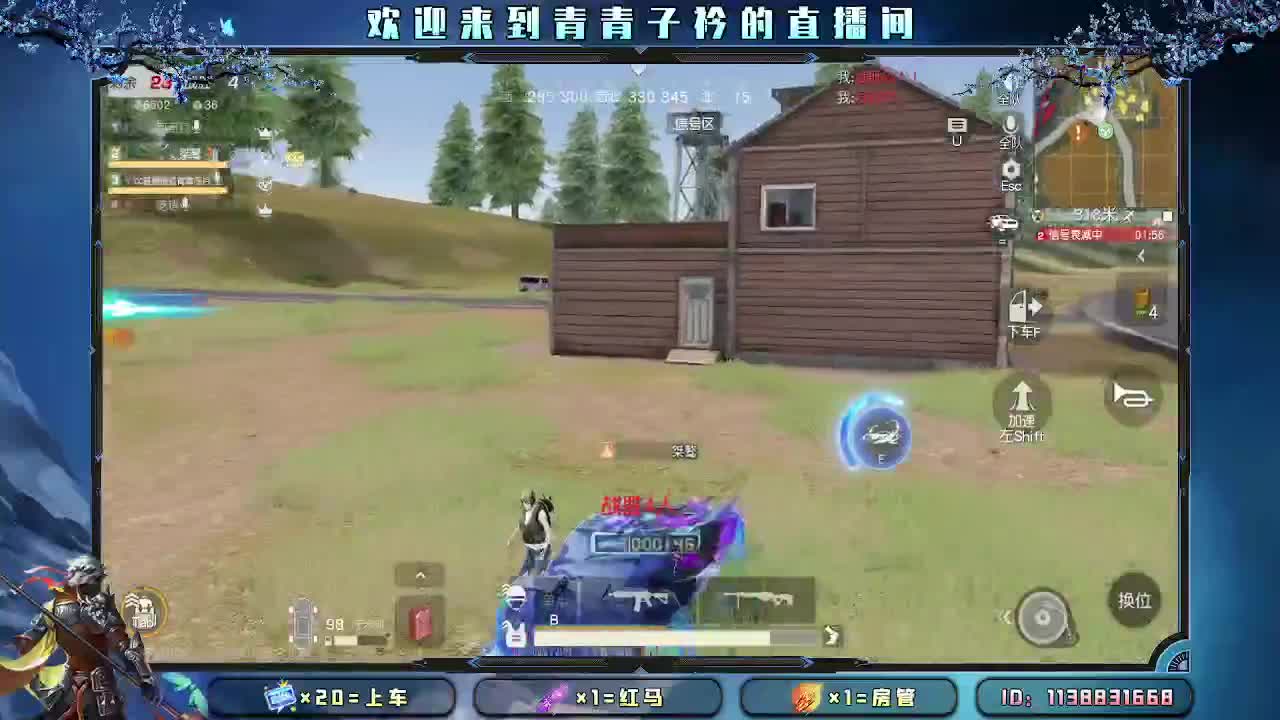 喜迎：直播第三个年。