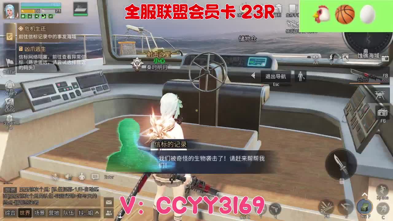 备战第六季