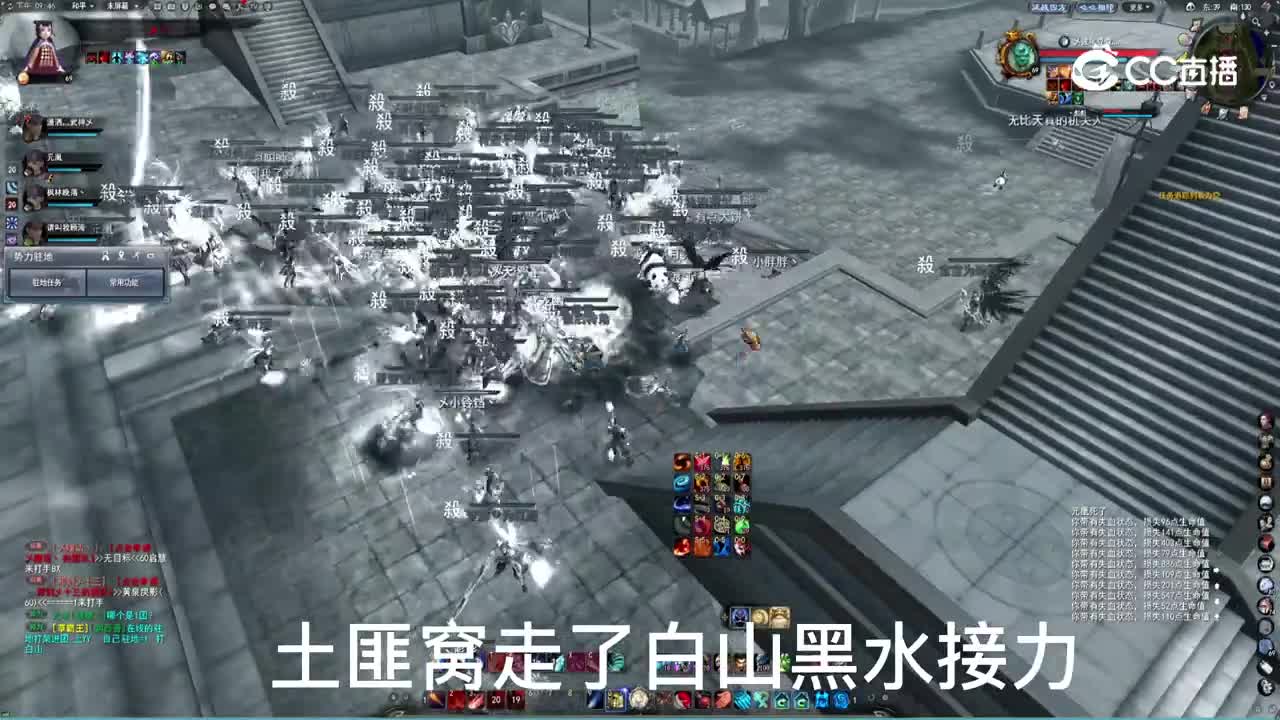 11.14孤勇者驻地