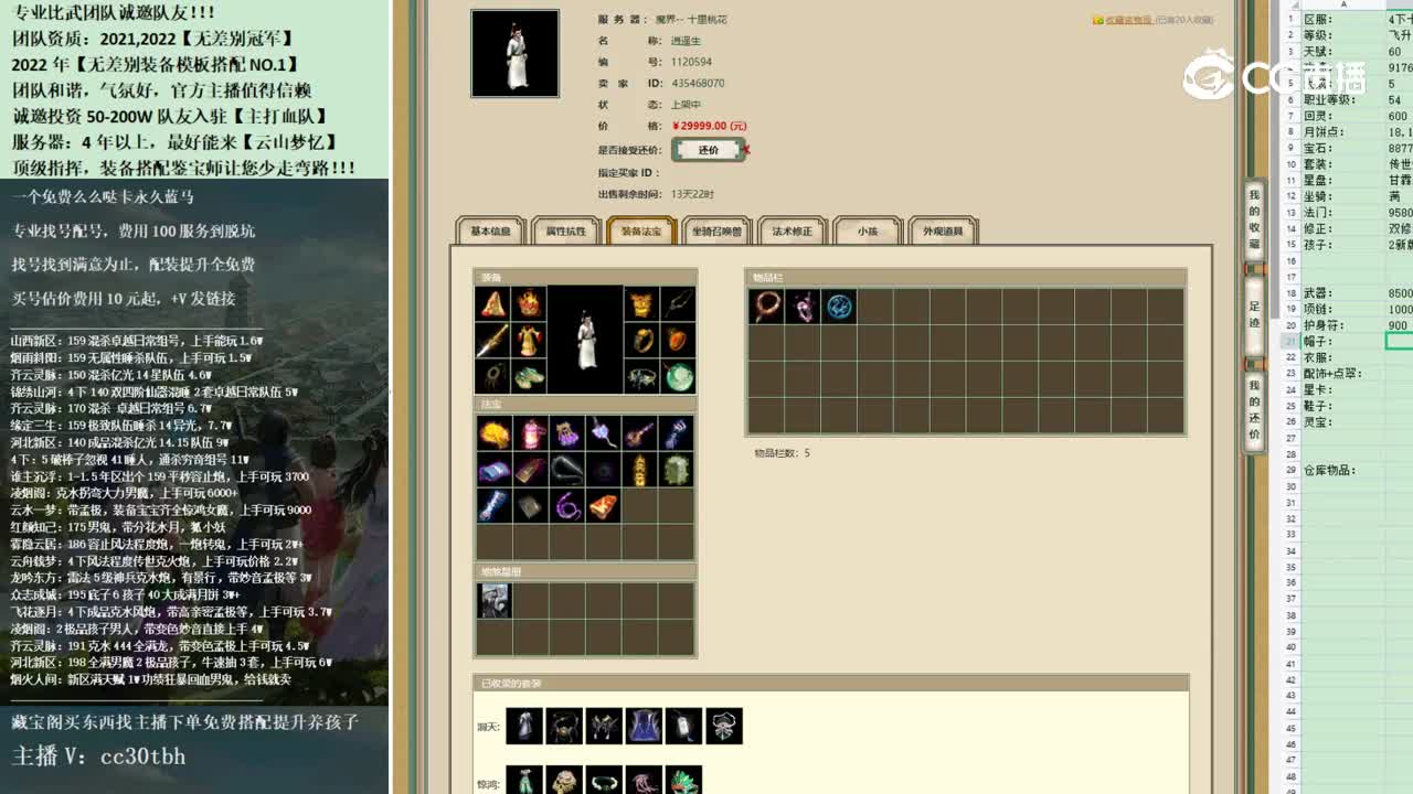 2022-11-15 13-44-01男人