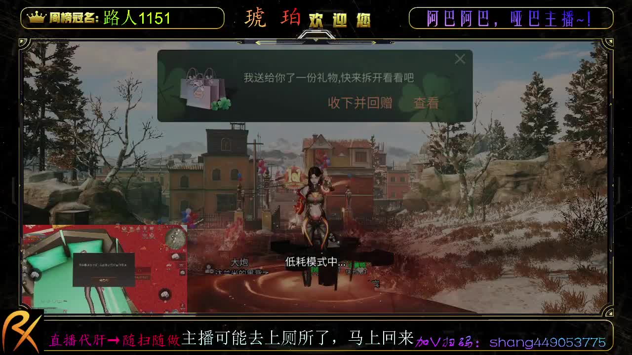 超丧游戏主播 第2段