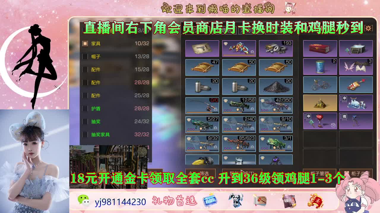 又是元气满满的一天！！ 第2段