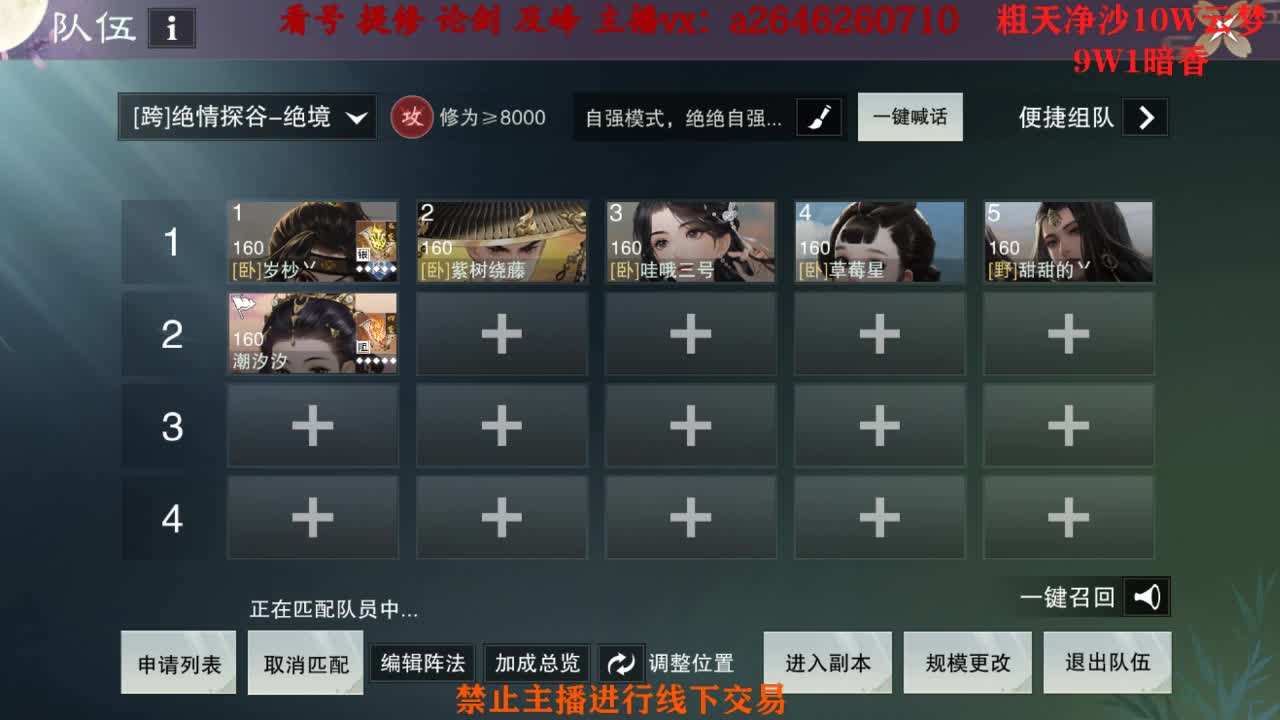 双刷十八奖励接绝绝