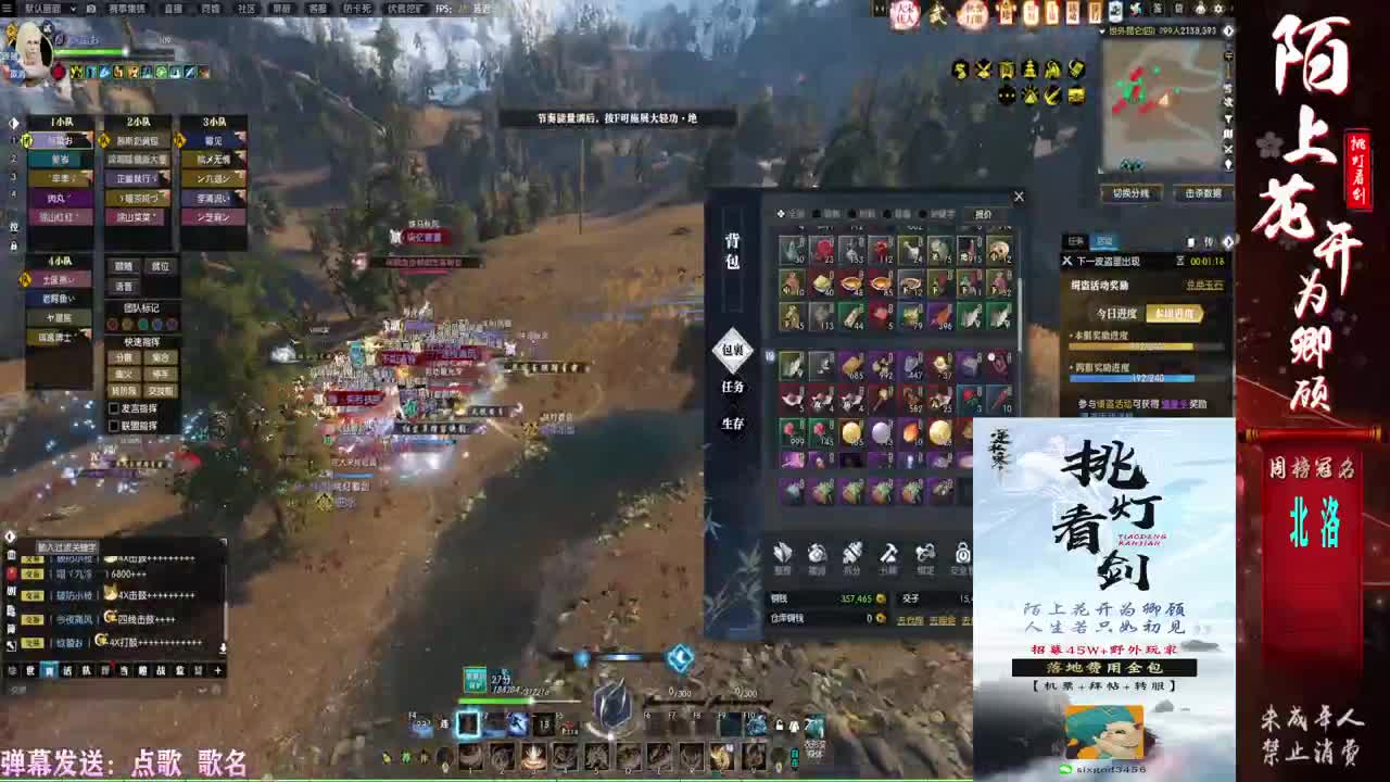 挑灯看剑收46W+++