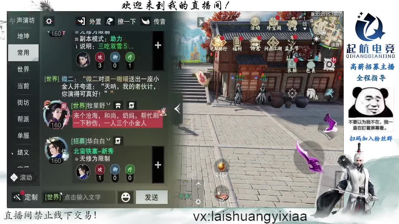 专业操作手接全托 全服接绝绝