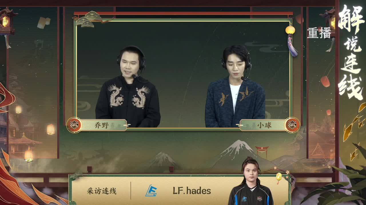 2022OPL秋季赛 第1段