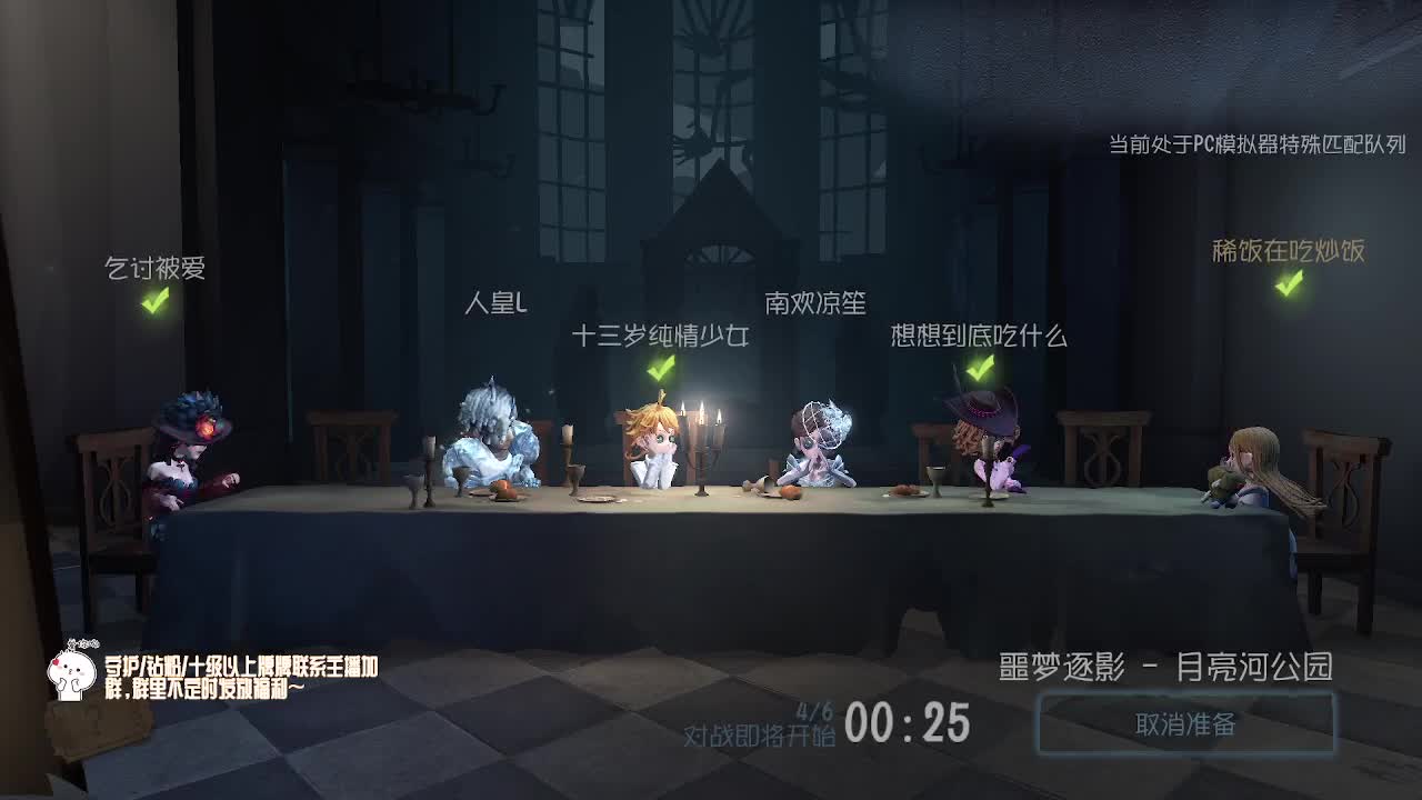 四点火鸡杯