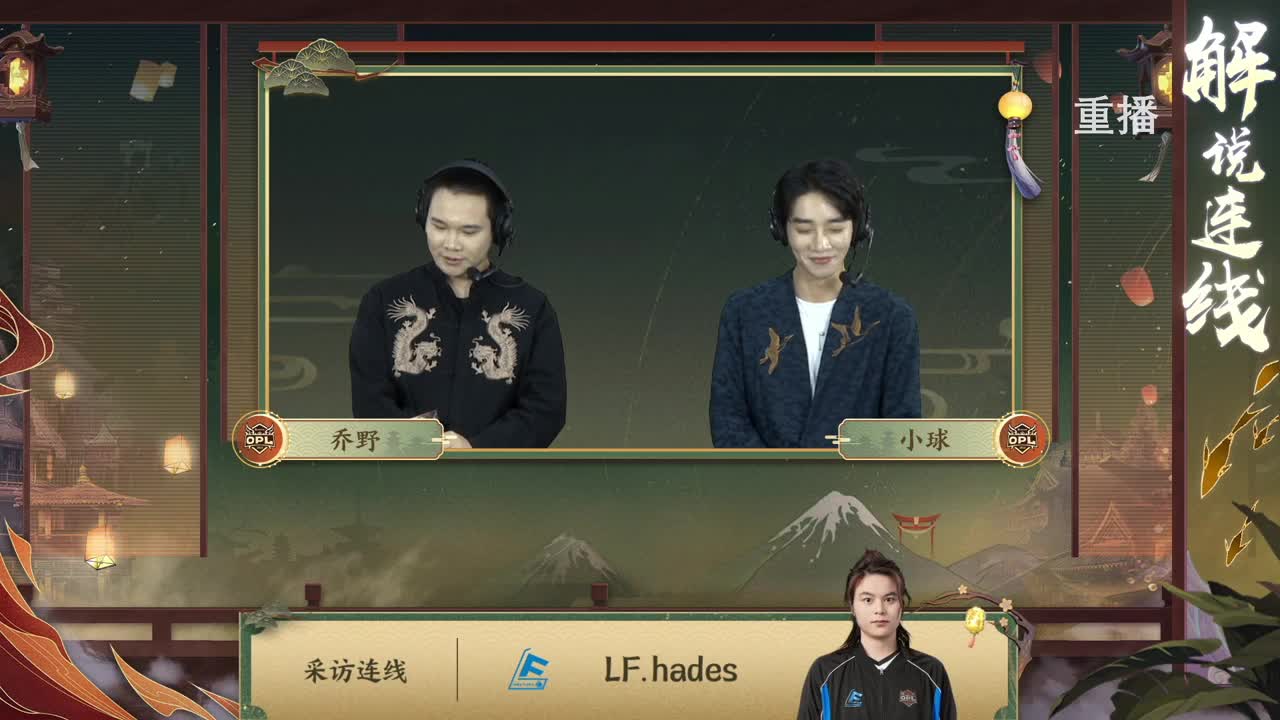 2022OPL秋季赛 第2段