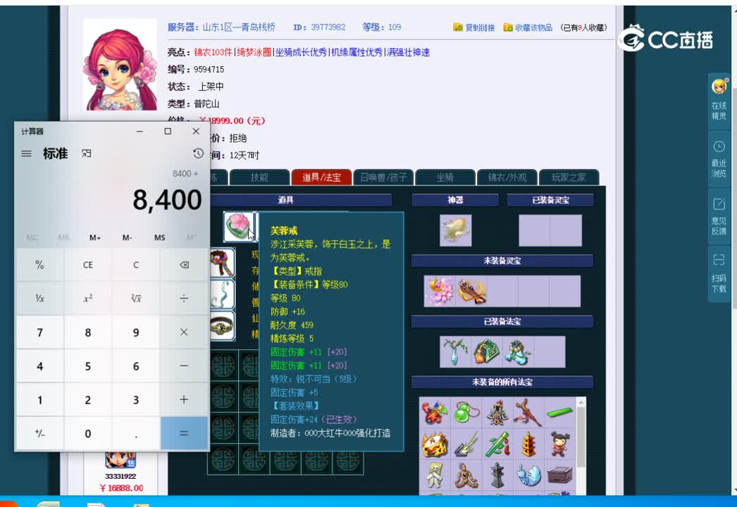 20221115_15：59：15_1