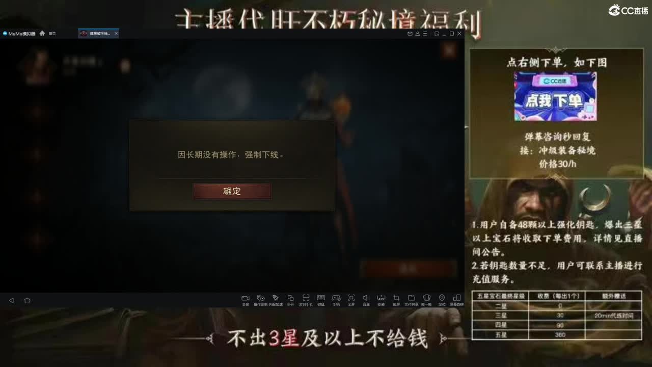 来啊 第1段