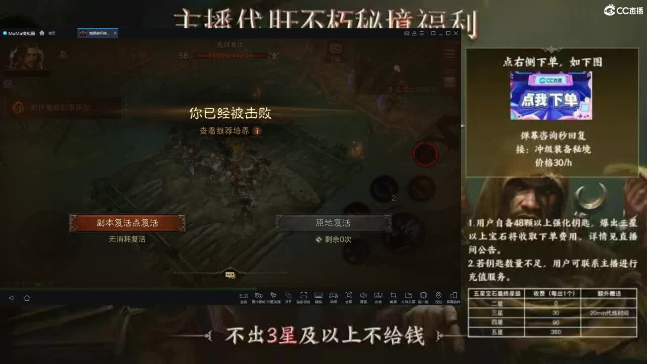 来啊 第2段