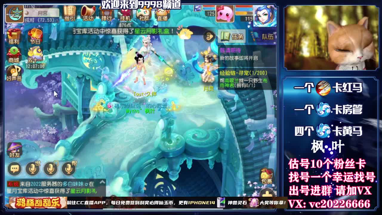 梦幻百科，免费接资源 第1段
