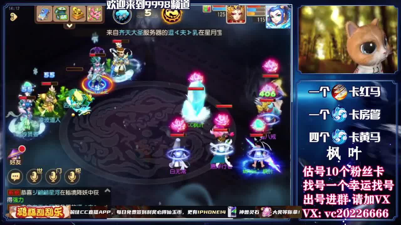 梦幻百科，免费接资源 第2段