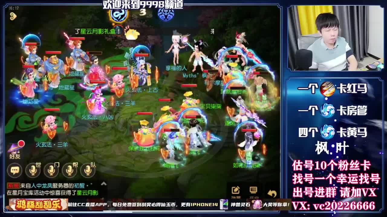 梦幻百科，免费接资源