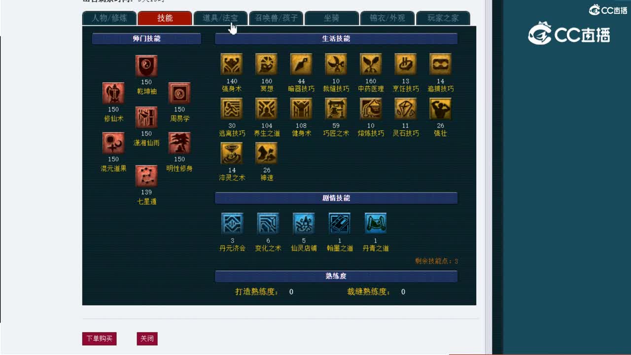 20221115000129Wz
