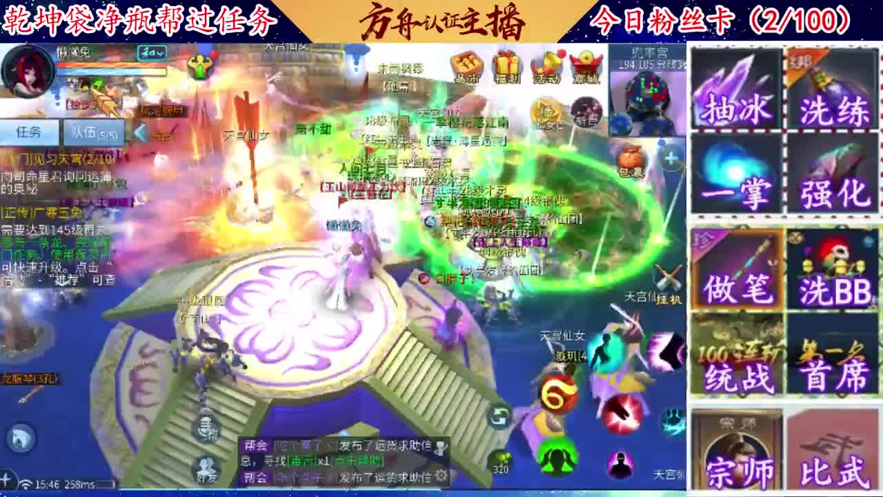 接强化补缀~开性格洗宝宝 第2段