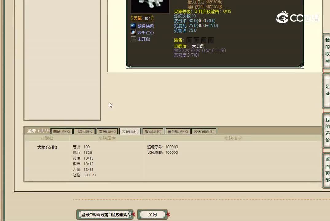 20221115踏雪寻芳191女人