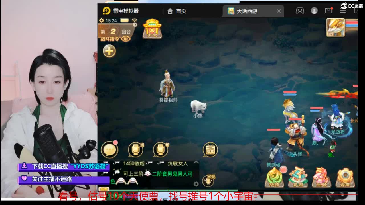 看号估号找号推号，专业细节估大号~ 第2段
