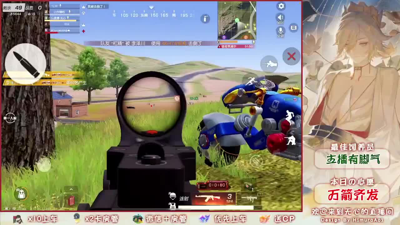 其实我一直在等你呢 第1段