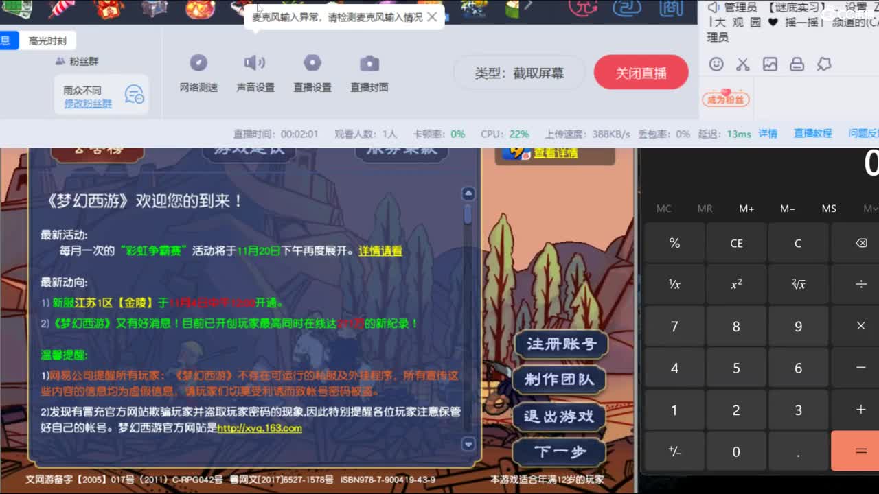 【复盘剑会录像】