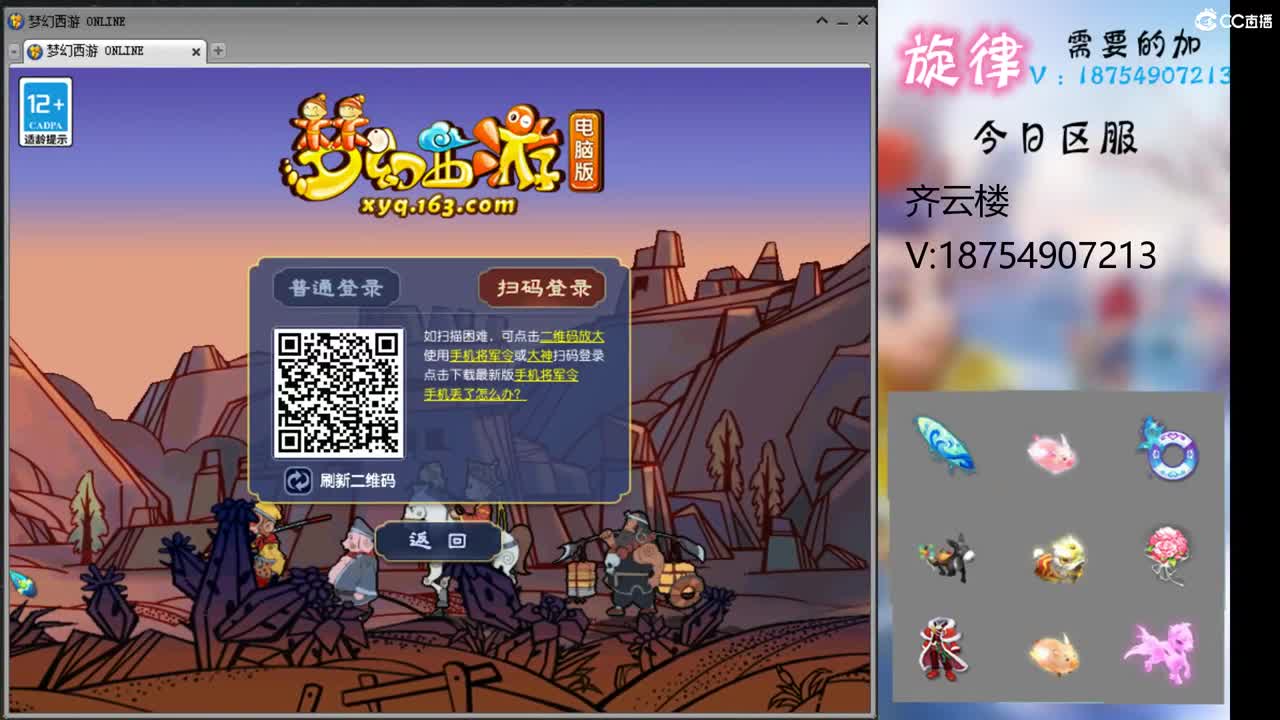 全服接帆板泳圈飞天猪猪神行小驴万物生长烈