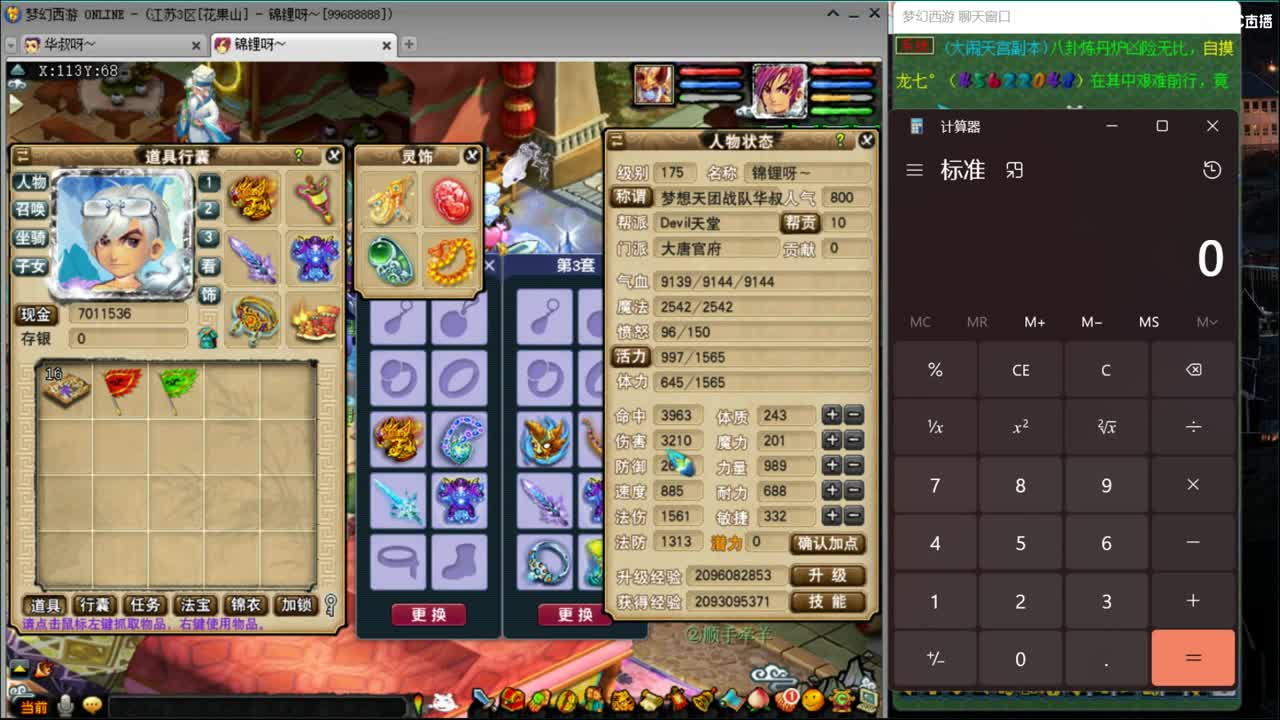 【剑会】 为迎接新版本练习！