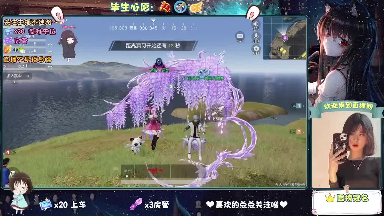 是微风，是落日，是心动，是无可代替。 第1段