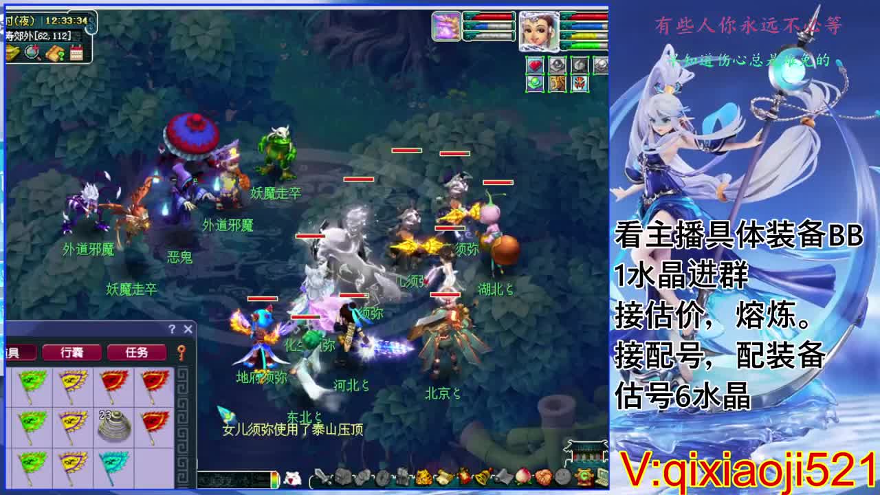 估计熔炼配号，75效率日常 第1段