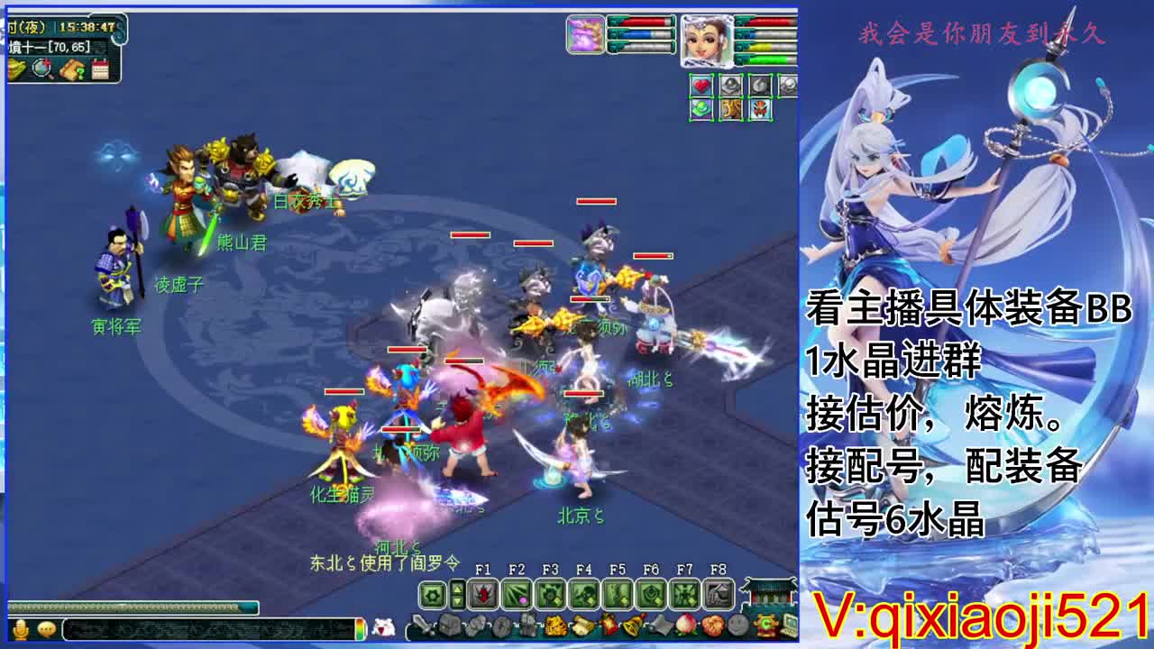 估计熔炼配号，75效率日常 第2段