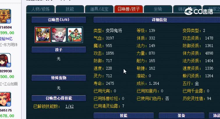 129 阴曹地府