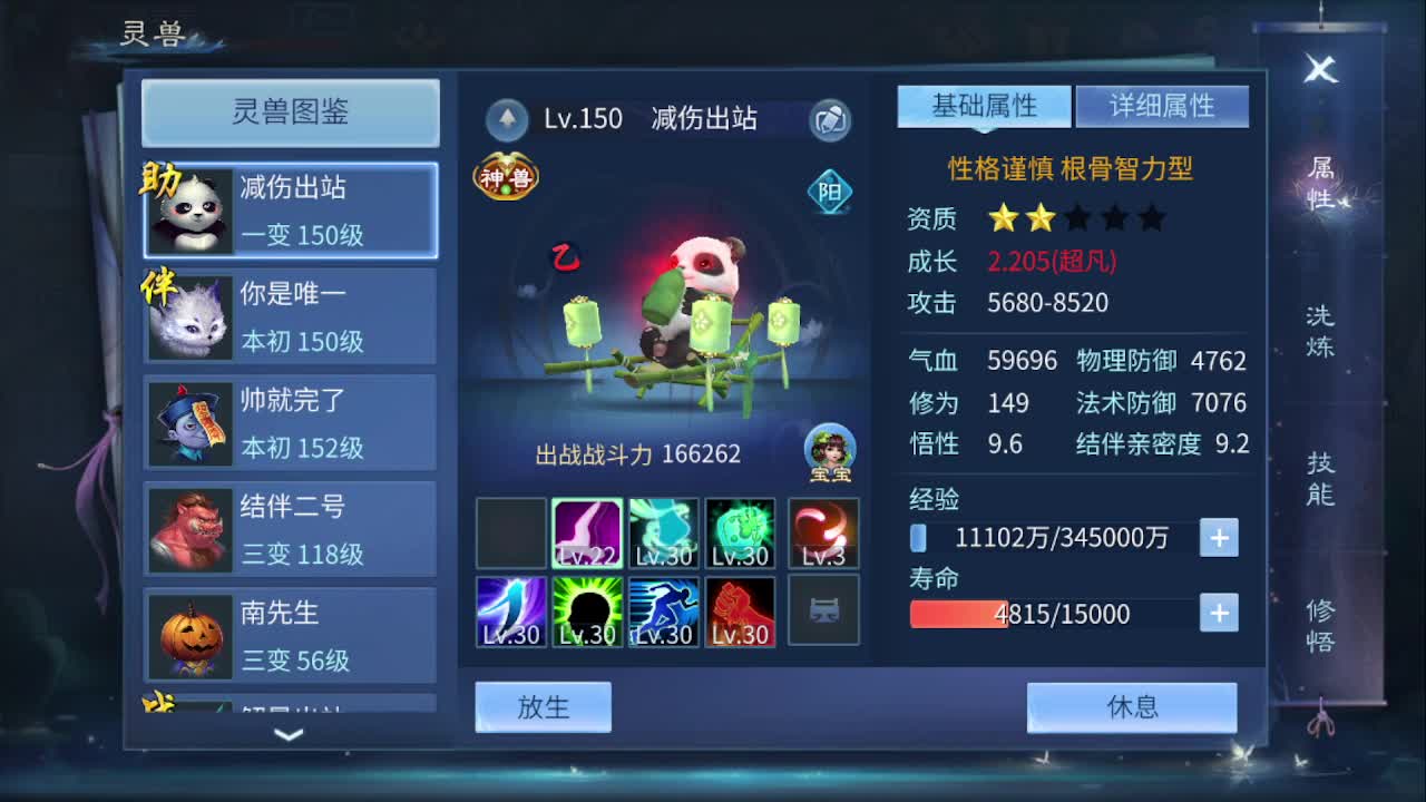 佳话连篇1114
