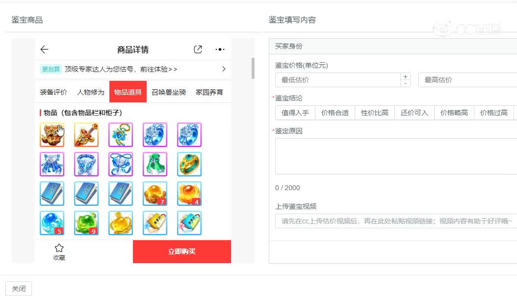 情系今生男人