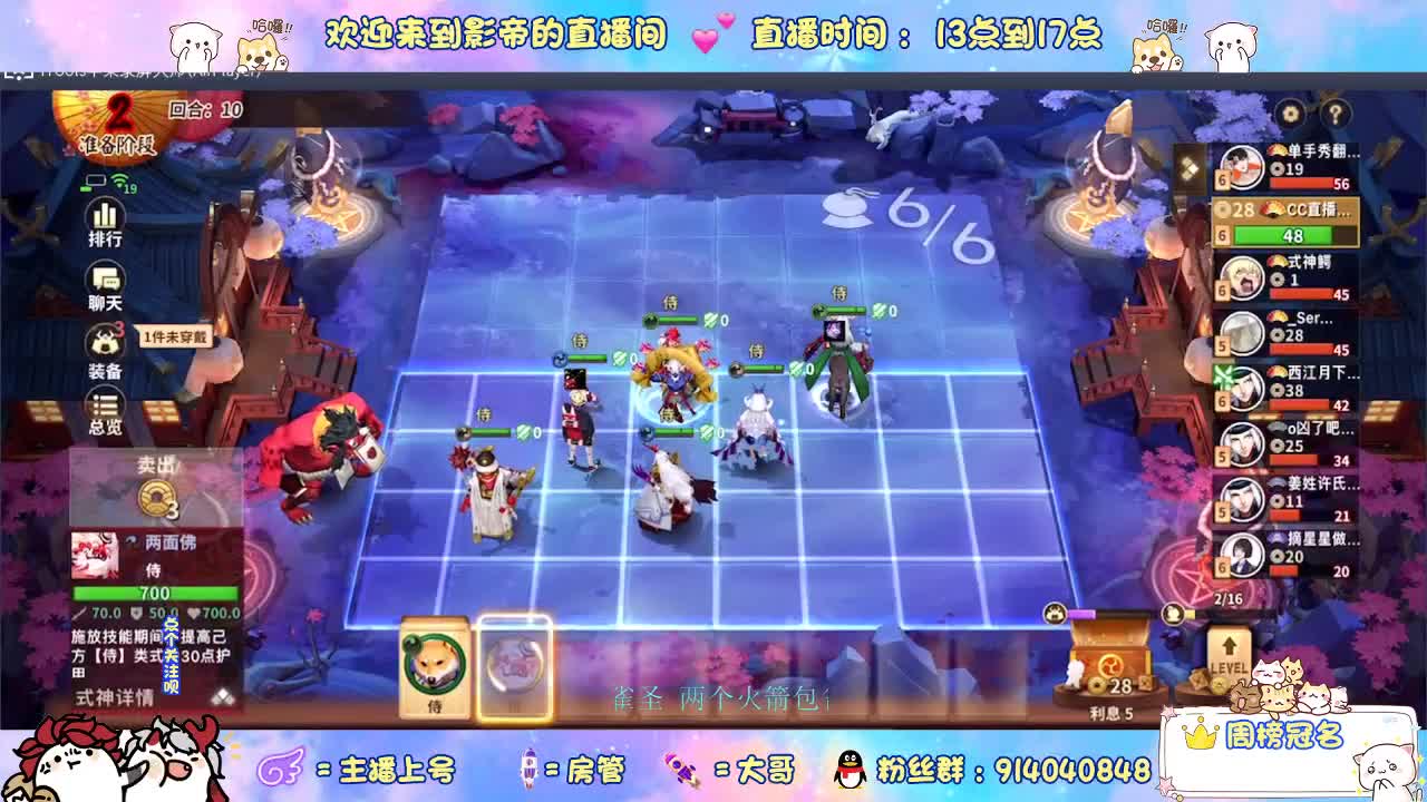 确定不进来吗？哥哥 第1段