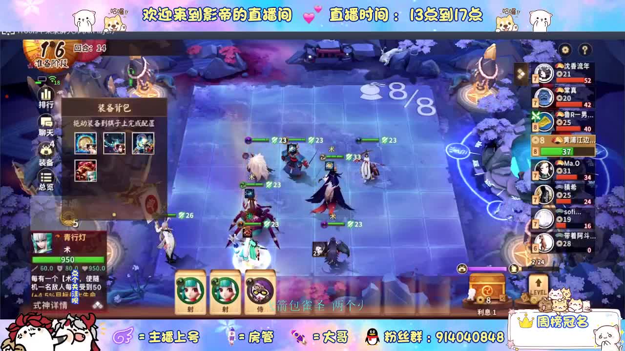 确定不进来吗？哥哥 第2段