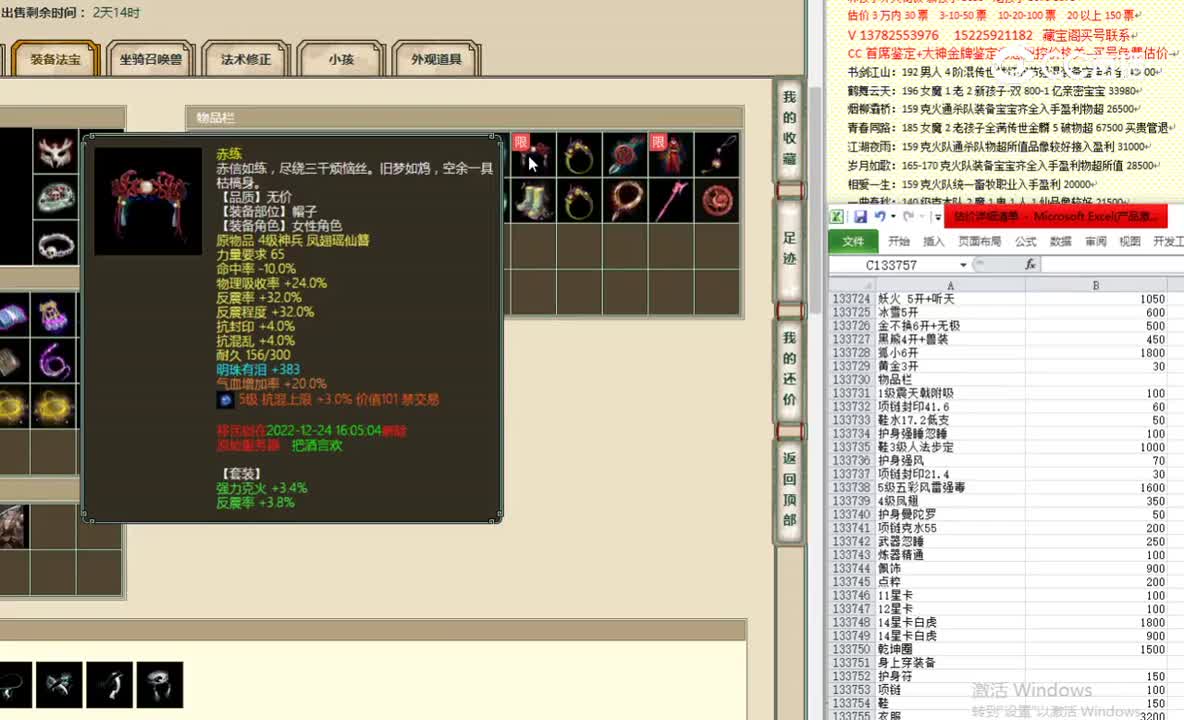 英雄本色180女人35200