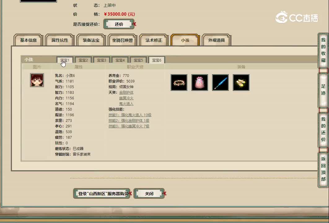 20221115山西新区190男鬼