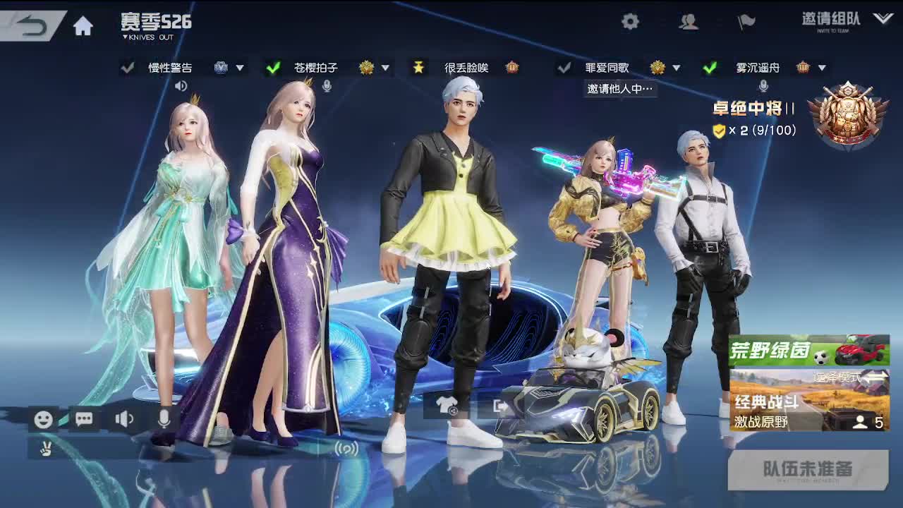 有 第1段
