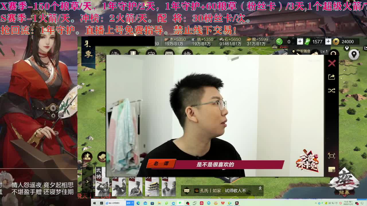 藏宝阁出号，接开荒