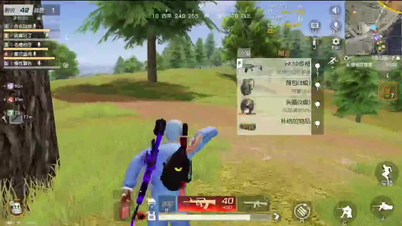 有 第2段